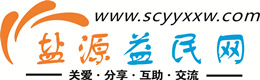 铁门关浩鑫益民网